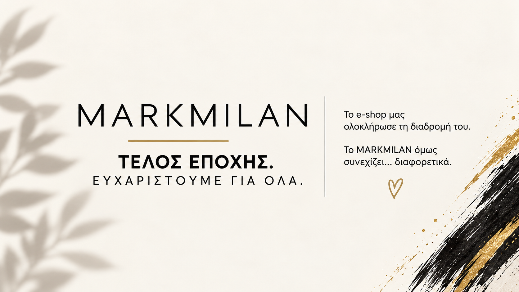 Mark Milan Shoes to Love - Shoes to Have